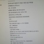 [EXO] 시계<b>앱</b>에 <b>판</b>에 직링뿌렸다는데 ㅅㅂ뭐지