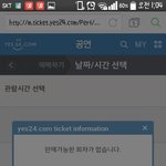 [EXO] <b>홈</b><b>화면</b>추가하면 됨ㅇㅇ바로가짐ㅋㅋ