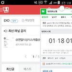 [EXO] <b>아내</b>가왜이방법을안썼을깤ㅋ