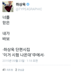 [EXO] 하솽욱 <b>시인</b> 좋지않냐ㅋㅋ 재밌어
