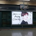 [CHEN] <b>지하철</b>에서 첸을!