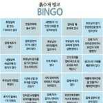 [꺼려지면오지마] 자기 <b>수저</b> 등급 확실하게 종결해줌ㅇㅇ