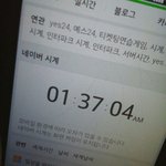 [EXO] <b>동생폰</b>으로 시계 보고있음ㅋㅋㅋ