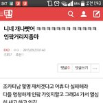[EXO] 이년 <b>뭐</b>라냐? 얼른 인팤으로 뛰어가 핑프년<b>아</b>