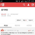 아닠ㄱㅋㄱㅋㄱㄱㅋ아미들왜<b>이리</b>귀여웤ㅋㅋㅋㅋㅋㅋ드립쩔어ㅋㅋㅋㅋㅋㅋㅋ