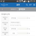 [EXO] <b>희망고문</b> 쩌네