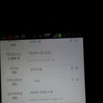 [EXO] <b>뺑뺑이</b> 상태로 자고일어나서 결제요망 문자와있었으면 좋겟ㅁ자