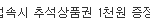 [EXO] 씨발 <b>메일</b>옴;;;;;;;