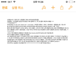 [비투비] 비투비 다음앨범 타이틀곡 <b>예언</b>해봄 *억지주의*