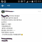 맘충이 또..