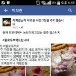 청주맘스<b>터치</b>사건해명글