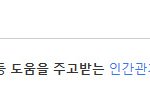 스스로 <b>인맥</b> 많다고 생각하는 새끼들 특징 