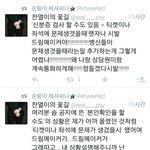 [EXO] 고척돔 <b>양도</b>받은거