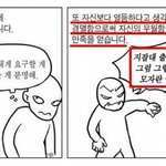 편집성 인격장애의 <b>표본</b>.jpg 