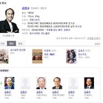 [콜로라도] 인기배우 김광규의 <b>동명</b>이인들