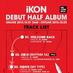 [EXO] 라차타도 아니고 <b>리듬</b>타 ㅎ