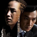 영화의힘! 이태원 살인사건 용의자 <b>소환</b>