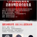 [EXO] 서로 아는척 안 하겠지.. 