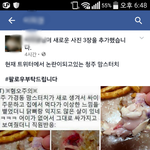 청주맘스<b>터치</b>사건진실
