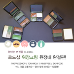 <b>로드샵</b>에서 판매중인 위장크림 4종 리뷰