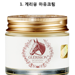 중국인들이 <b>환장</b>하는 희귀성분 화장품