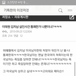 여자분들 정말 이렇게 생각하시나요? 