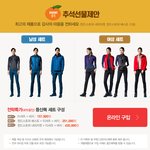 다들 <b>추석때</b> 뭐입고가?