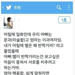 [고급엽호b] 문과 아빠 vs <b>이과</b> 엄마