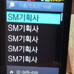 [ㅅㄷ] 엑소 디오 인터뷰 섭외과정 정리