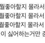 [방탄소년단] 어느<b>블로그</b>갔다가ㅋㅋ