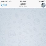 [인피니트] 이거 카톡이야? 아님 다른<b>어플</b>이야?