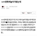 [방탄소년단] 우리<b>칭찬</b>글올라왔다