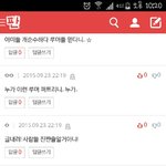 [방탄소년단] 아미들 개귀여워ㅋㅋㅋㅋㅋ