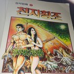 엄마의 <b>신앙</b>생활