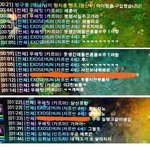 [EXO] 우유밀<b>탱크</b>드립 이외수와전영자님 