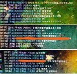 [EXO] 안가려진 원본은 ㄹㅇ없음?