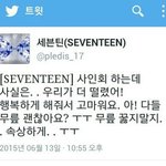 [댓글부탁해] 얘네도 팬사랑 쩌는듯....