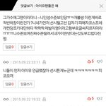 [댓글부탁해] 아이유팬들 말이 너무심한듯