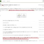 X들이 아무것도 안<b>한</b> 빅뱅까지 조롱하고 <b>욕</b>하고있음 ㅋㅋㅋㅋㅋㅋㅋ