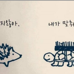 보고싶다 너... 