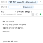 [EXO] 소속사에서도 <b>조치</b>한다는데 애잔한년