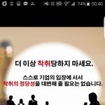 좆소특징 