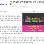 모욕죄 <b>Tip</b>