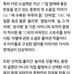 [드루와] 샤<b>종현</b> 진짜 아티스트인것가틈ㄷㄷㄷㄷㄷㄷ