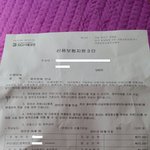 [개깊은빡침] 부모님에게 날아온 독촉장