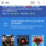 [방탄소년단] 이거한번만투표해줘