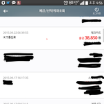 <b>KT</b> 너무합니다. 제가 왜 이회사에 헌납해야하나요?