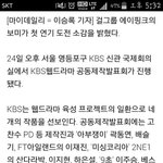 [인피니트] 성규 웹<b>드라마</b> 주인공 다 바뀜