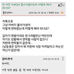 6개월 사귄 전여친 부친상 <b>간다</b> vs 안<b>간다</b>