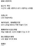 [루한] 루한 팬러브송 致爱 (사랑에게) 노래 가사<b>번역</b>